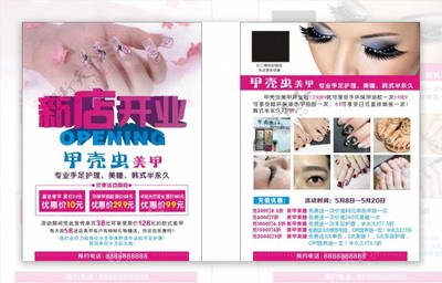 指尖綻放，魅力無限——專屬你的美甲藝術體驗